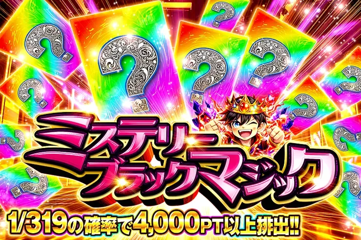 遊☆戯☆王オフィシャルカードゲーム