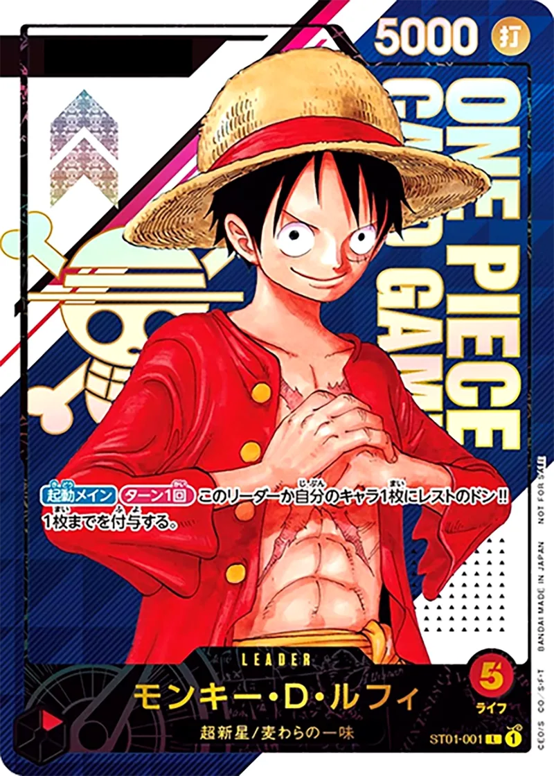 モンキー・D_ルフィL PSA10｜ONE PIECEカードゲーム