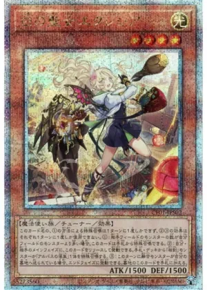 白の聖女エクレシア-QSE PSA10｜遊☆戯☆王オフィシャルカードゲーム