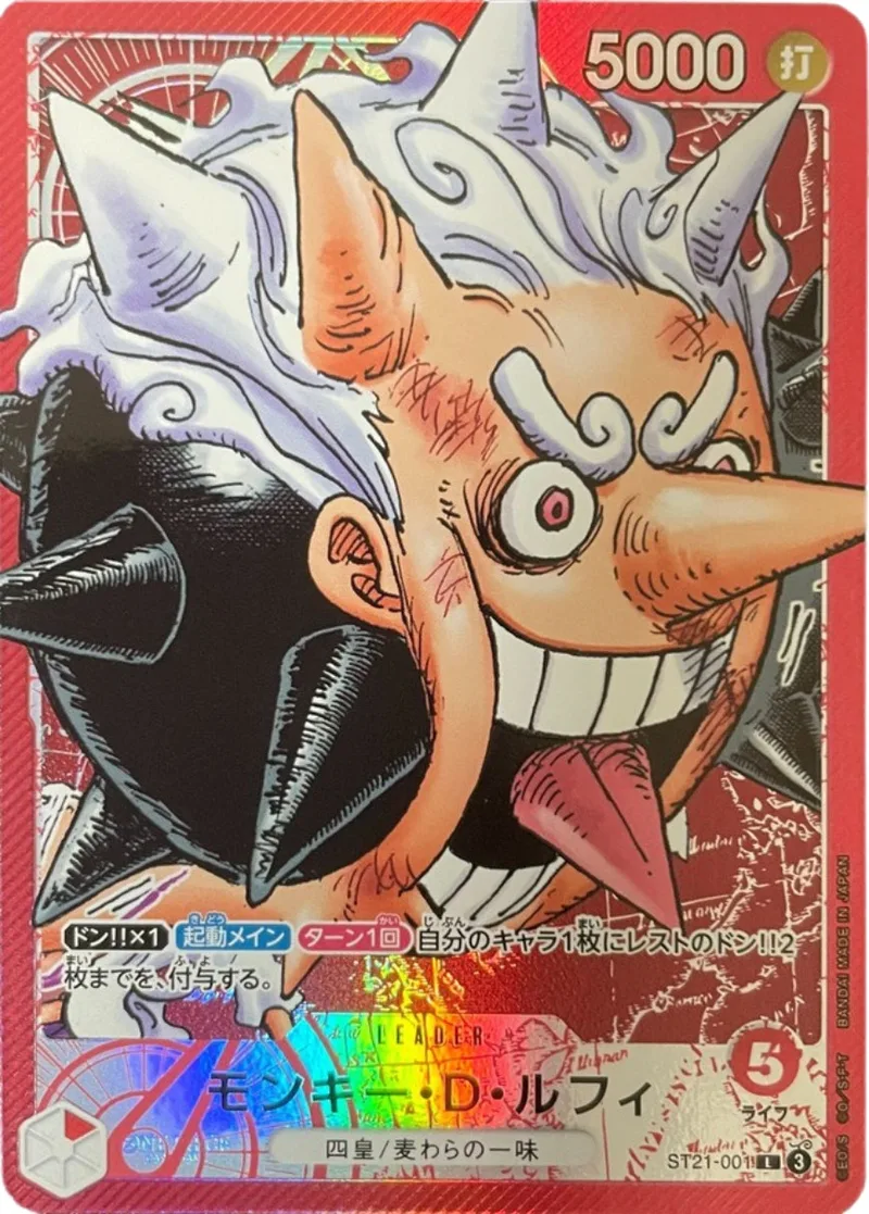 モンキー・D・ルフィ(漫画絵)｜ONE PIECEカードゲーム