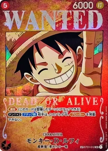 (PSA10)モンキー・D・ルフィ(パラレル/手配書)｜ONE PIECEカードゲーム