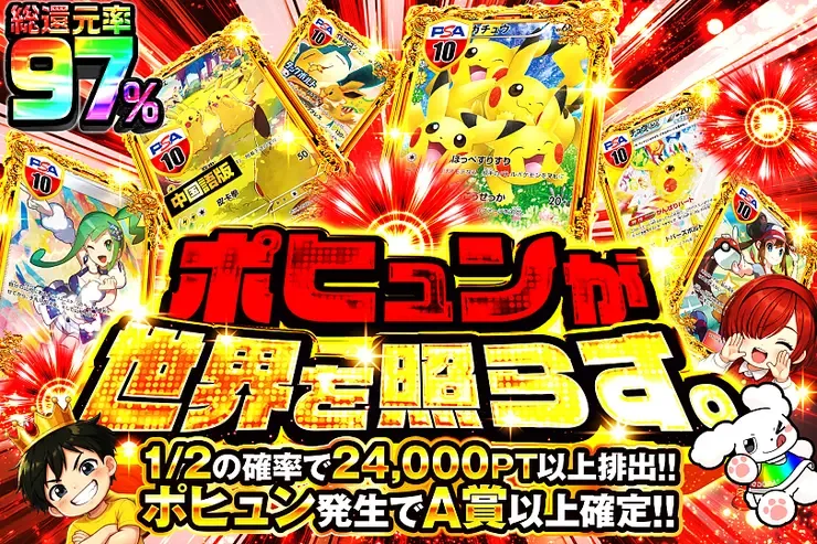ポヒュンが世界を照らす。｜DOPA!オリパ