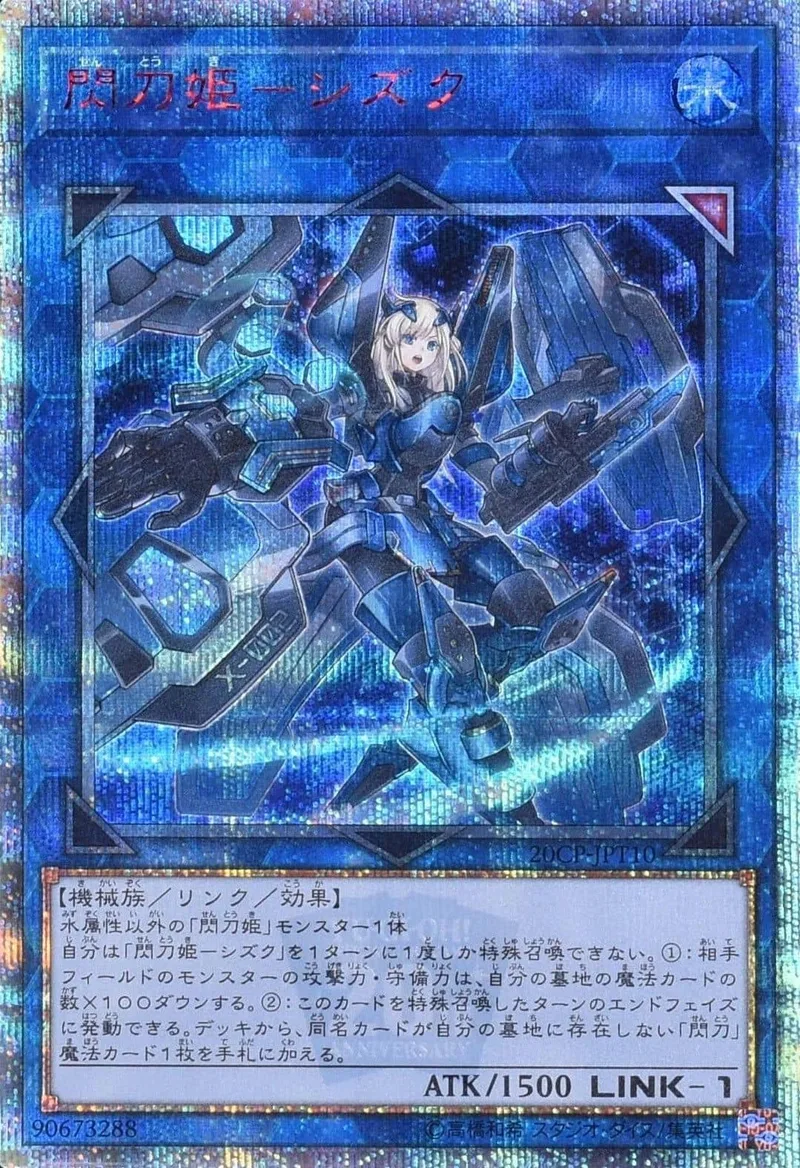 (PSA)閃刀姫－シズク - 20thSE (20CP-JPT10)｜遊☆戯☆王オフィシャルカードゲーム