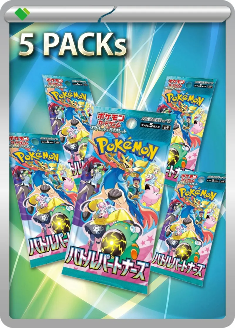 バトルパートナーズ(5PACK)｜ポケモンカードゲーム