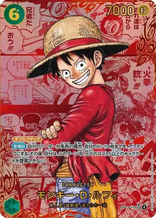 (PSA)モンキー・D・ルフィ Red Super Parallel - SEC (OP13-118)｜ONE PIECEカードゲーム