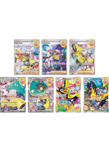 【7枚セット】PSA10 ナンジャモ+PSA10 ナンジャモ+PSA10 ナンジャモ+PSA10 ナンジャモのハラバリーex+PSA10 ナンジャモのハラバリーex+PSA10 ナンジャモのカイデン+PSA10 ナンジャモのタイカイデン｜ポケモンカードゲーム