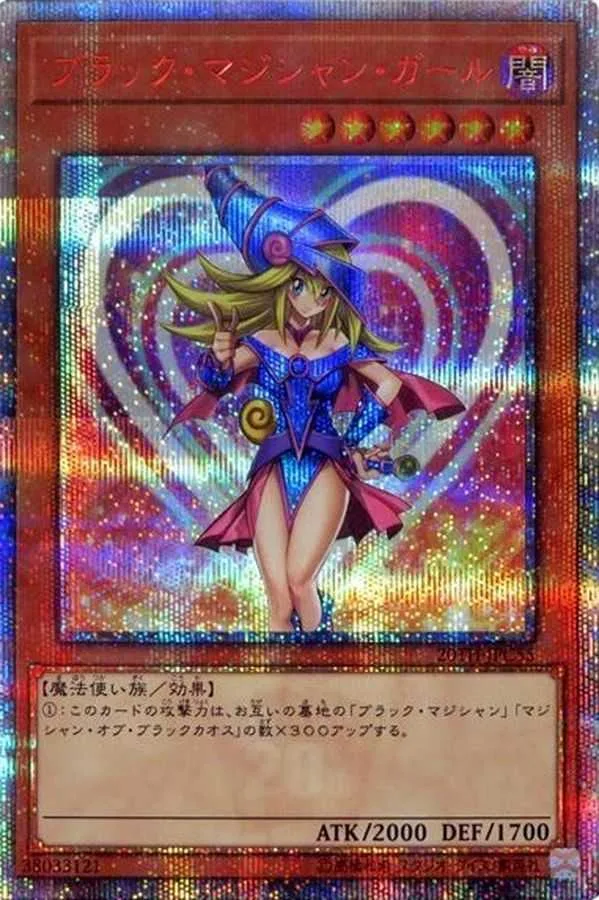 ブラックマジシャンガール｜遊☆戯☆王オフィシャルカードゲーム