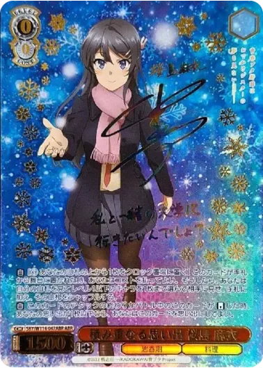 (PSA10)積み重なる思い出 桜島 麻衣(サイン入り)｜ヴァイスシュヴァルツ