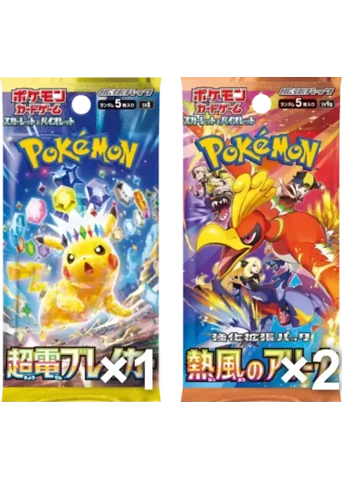 【3パックセット】超電ブレイカー 1パック+ 熱風のアリーナ 2パック｜ポケモンカードゲーム