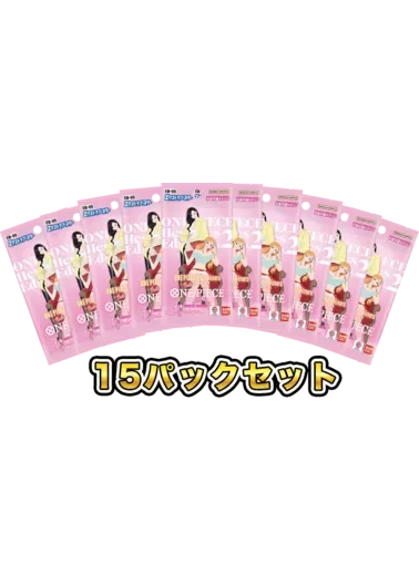 【15パックセット】Heroines Edition vol.2｜ONE PIECEカードゲーム