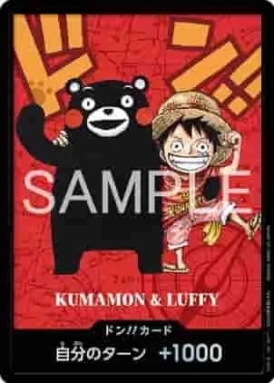 (PSA)ドン!!カード【くまもん&ルフィ】 (熊本スペシャル) -  (-)｜ONE PIECEカードゲーム