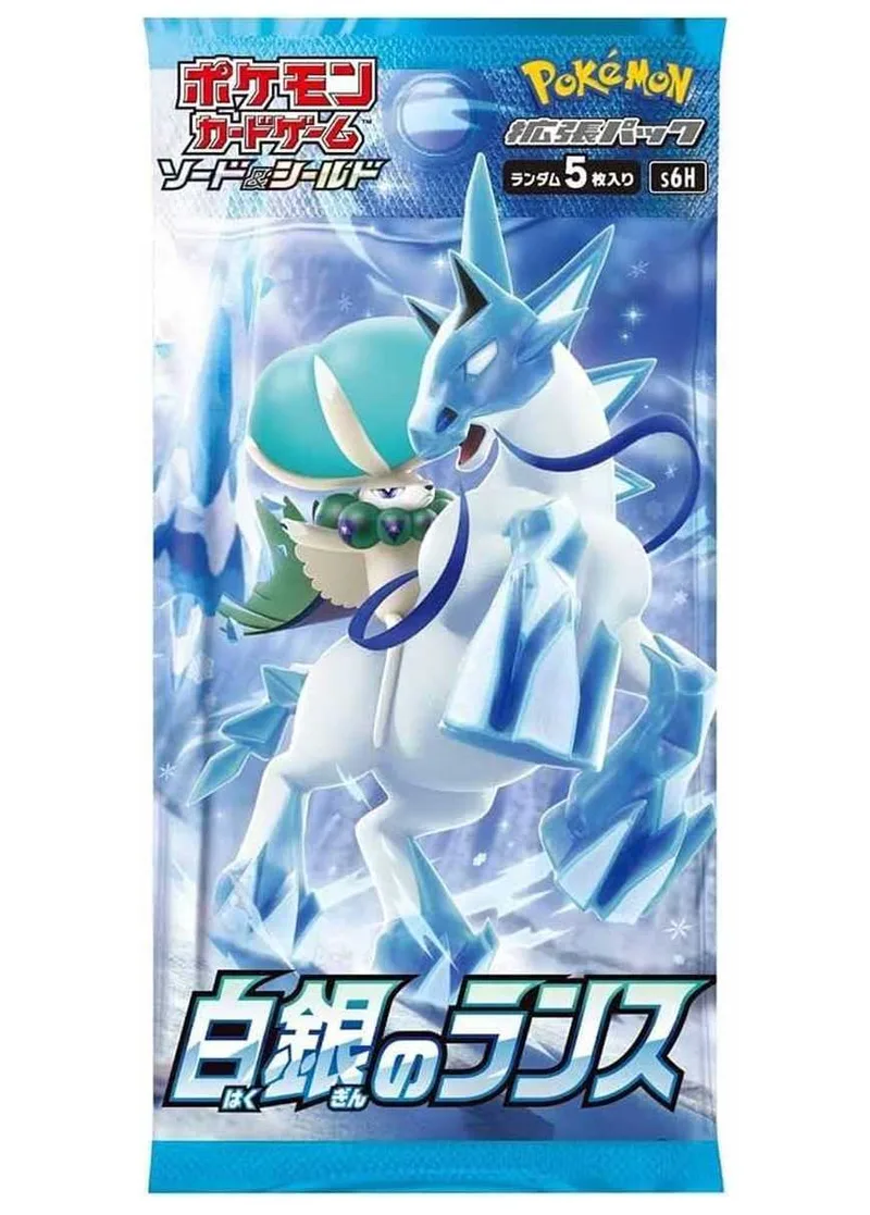 [1PACK]白銀のランス｜ポケモンカードゲーム