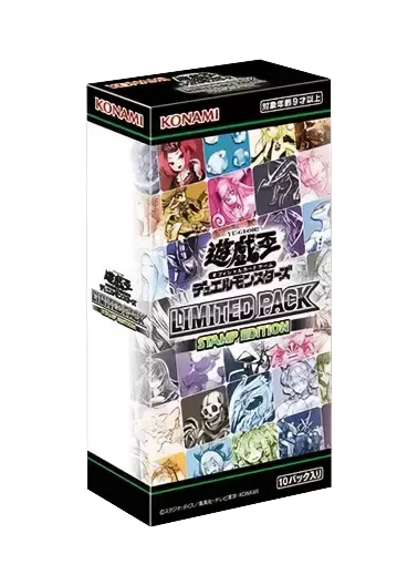 [1BOX]LIMITED PACK -STAMP EDITION-｜遊☆戯☆王オフィシャルカードゲーム