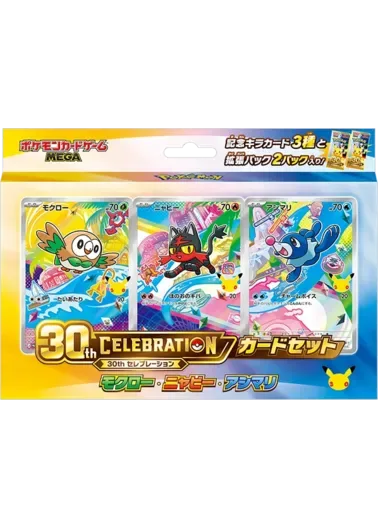 [1BOX]30th CELEBRATION カードセット モクロー・ニャビー・アシマリ｜ポケモンカードゲーム