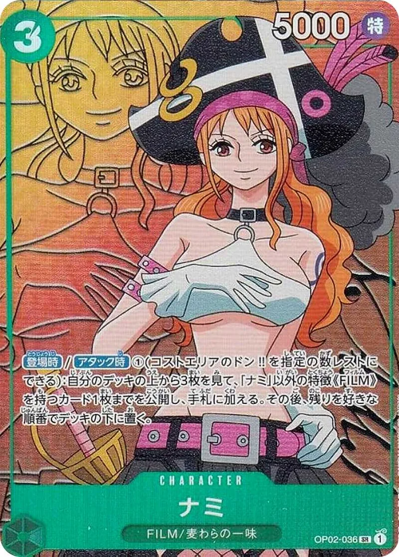 ナミ｜ONE PIECEカードゲーム