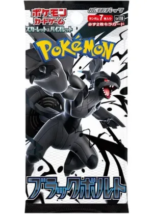 ブラックボルト-パック｜ポケモンカードゲーム