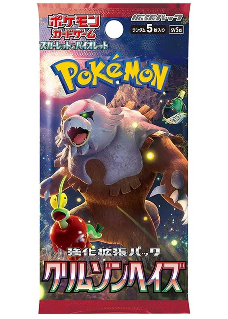 [1PACK]クリムゾンヘイズ｜ポケモンカードゲーム
