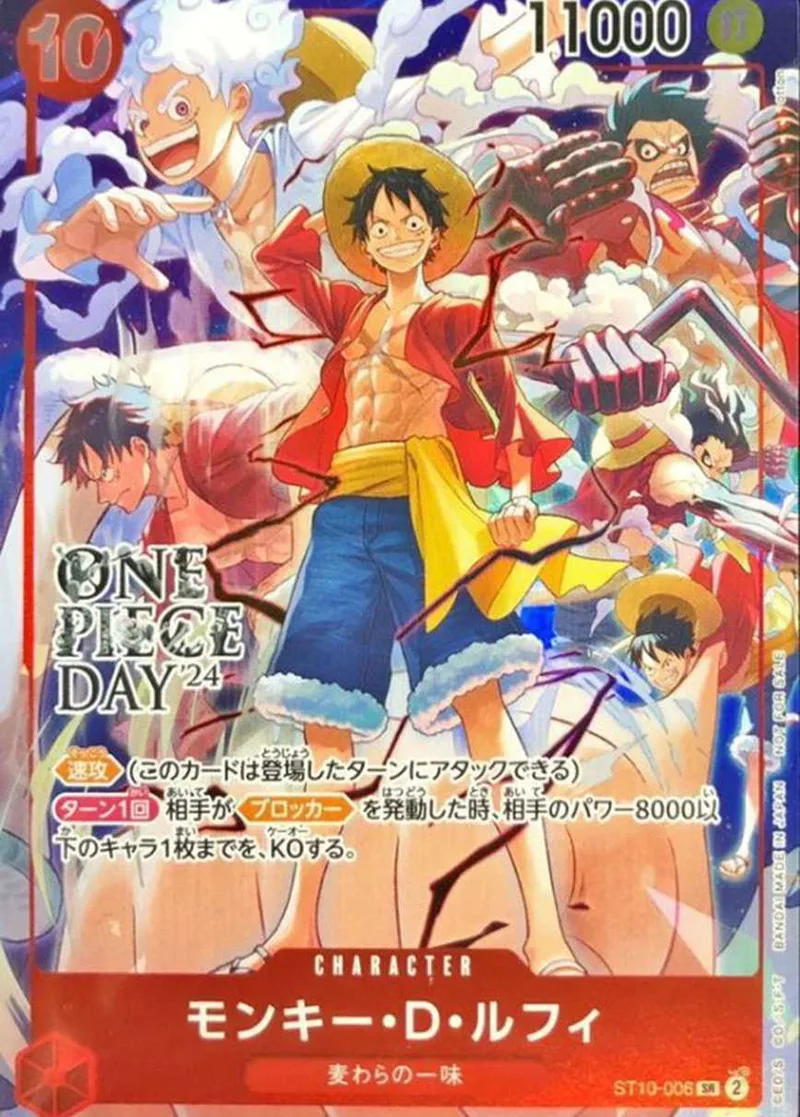 モンキー・D・ルフィ｜ONE PIECEカードゲーム