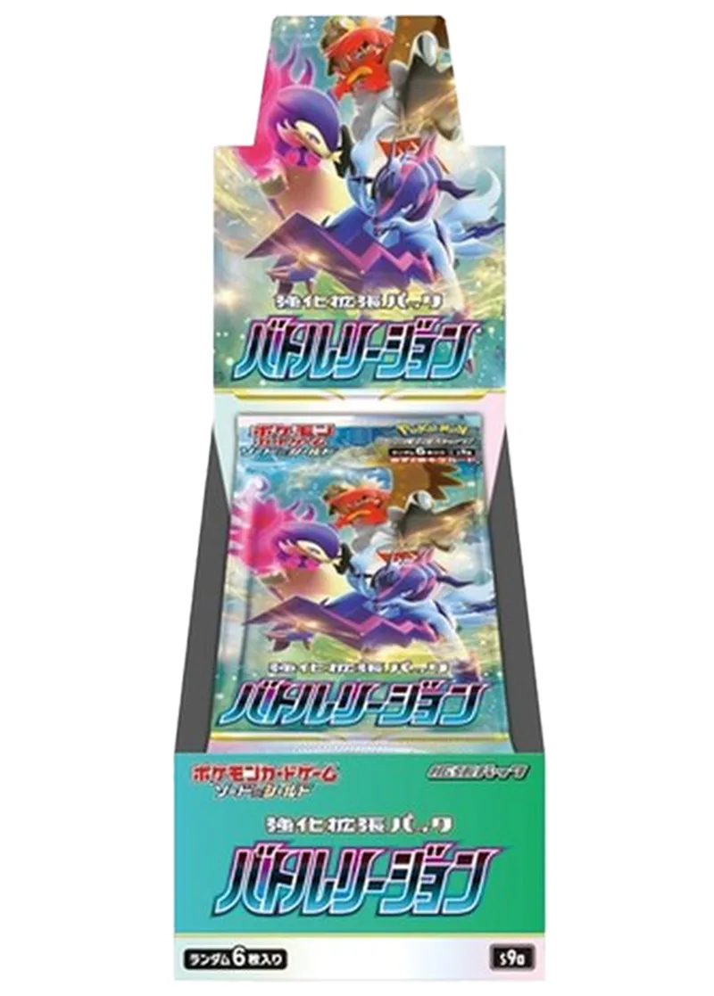 [1BOX]バトルリージョン｜ポケモンカードゲーム
