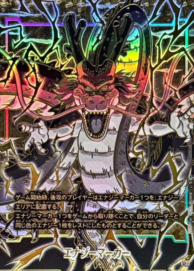 エナジーマーカー｜ポケモンカードゲーム