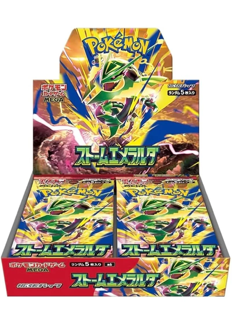ストームエメラルダ-BOX｜ポケモンカードゲーム