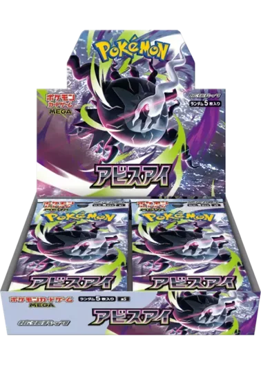 [1BOX] アビスアイ｜ポケモンカードゲーム