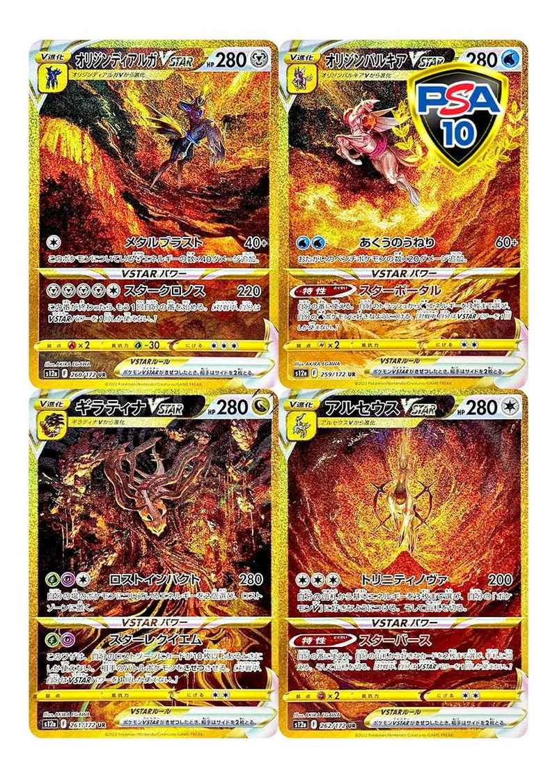 [4枚セット]_Vstar ディアルガ＆パルキア＆アルセウス＆ギラティナ｜ポケモンカードゲーム