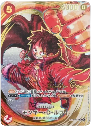 (PSA10)モンキー・D・ルフィ(パラレル/白背景/サイン)｜ONE PIECEカードゲーム