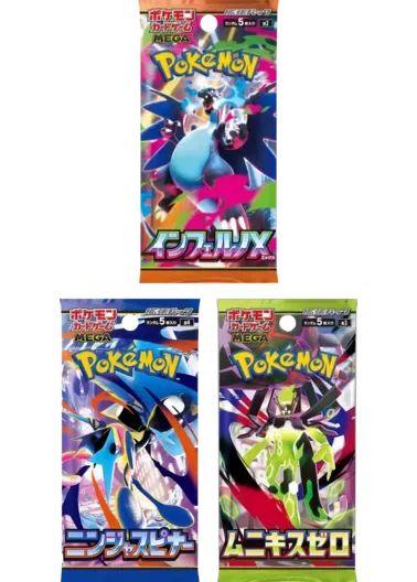 【3パックセット】インフェルノX+ニンジャスピナー+ムニキスゼロ｜ポケモンカードゲーム