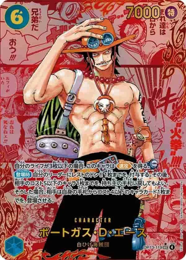 (PSA)ポートガス・D・エース Red Super Parallel - SEC (OP13-119)｜ONE PIECEカードゲーム