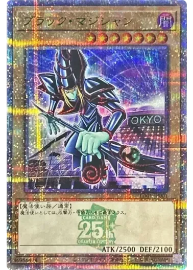 (PSA10)ブラック・マジシャン/TD01-JP001/GREENシク｜遊☆戯☆王オフィシャルカードゲーム