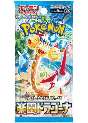 楽園ドラゴーナ-パック｜ポケモンカードゲーム