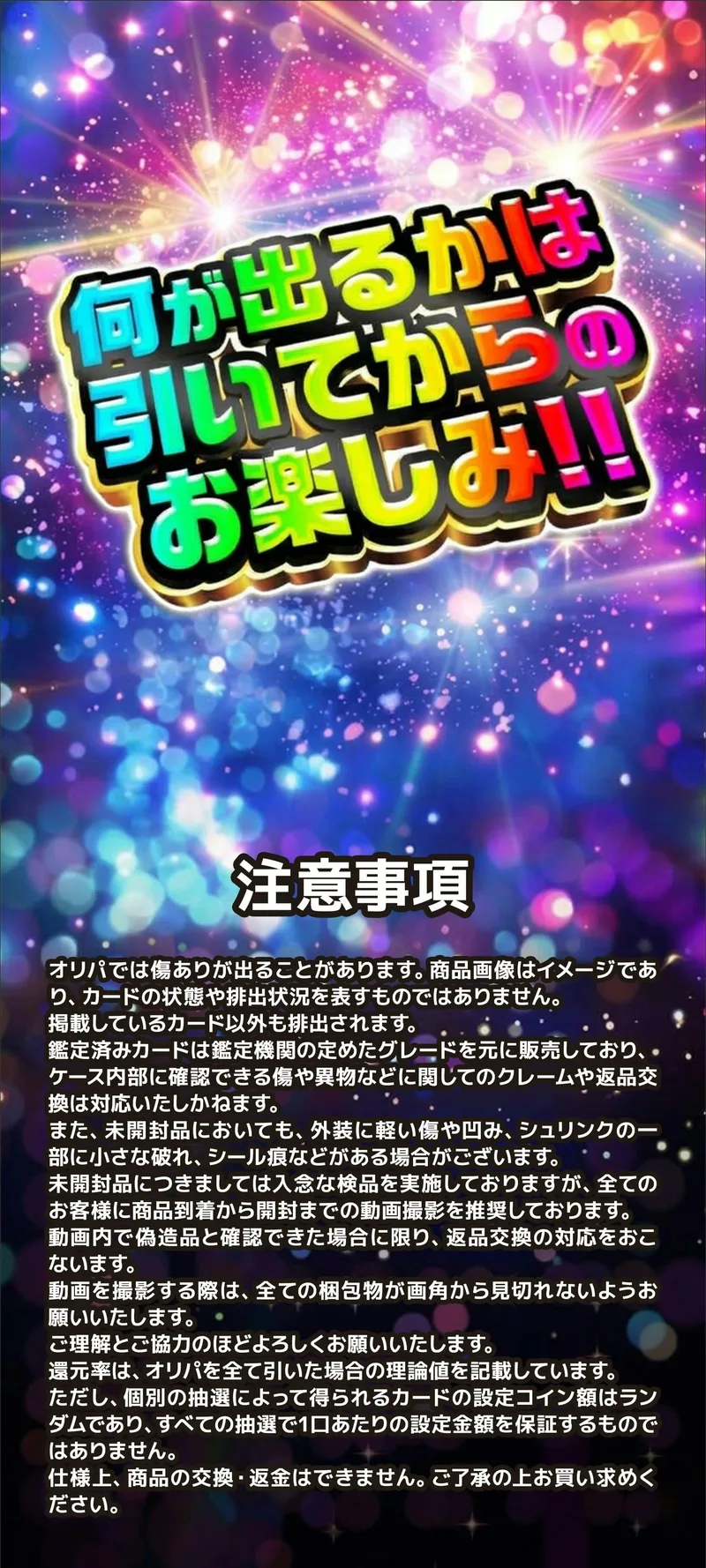 1等｜ポケモンカードゲーム