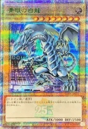 青眼の白龍-QSE PSA10｜遊☆戯☆王オフィシャルカードゲーム