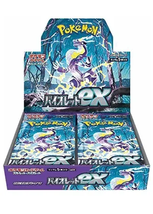 バイオレットex-BOX｜ポケモンカードゲーム