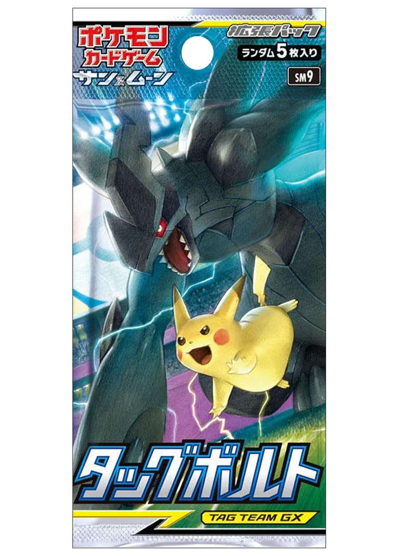 [1PACK]タッグボルト 未開封｜ポケモンカードゲーム