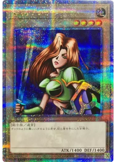 (PSA10)女剣士カナン/QCLP-JP001/25thシク｜遊☆戯☆王オフィシャルカードゲーム
