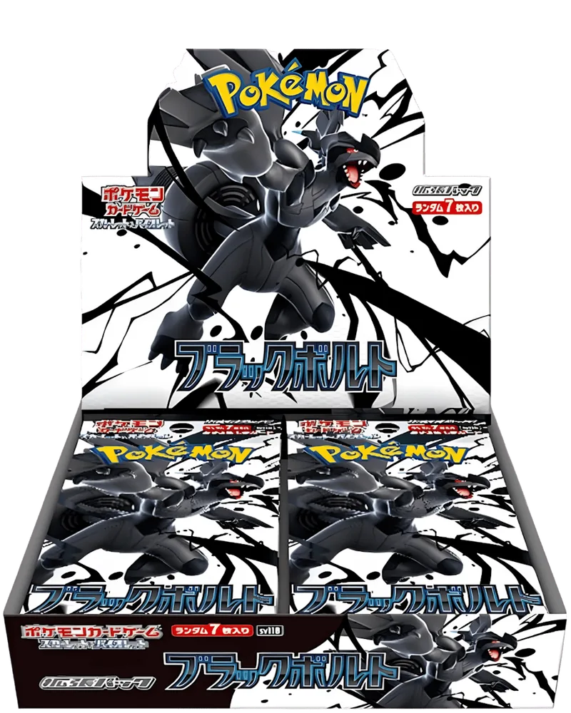 ブラックボルト(1BOX)｜ポケモンカードゲーム