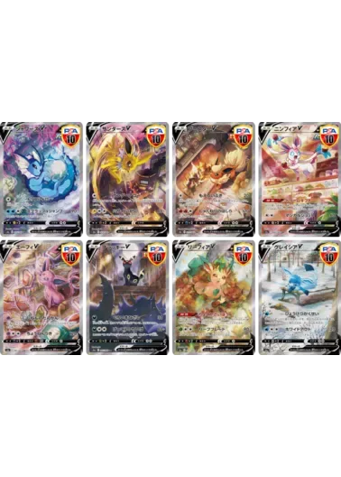【8枚セット】PSA10シャワーズV SR + PSA10サンダースV SR + PSA10ブースターV SR + PSA10ニンフィアV SR + PSA10エーフィV SR + PSA10ブラッキーV SR + PSA10リーフィアV SR + PSA10グレイシアV SR｜ポケモンカードゲーム