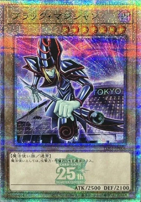 (PSA)ブラック・マジシャン - QCSE (TD01-JP001)｜遊☆戯☆王オフィシャルカードゲーム