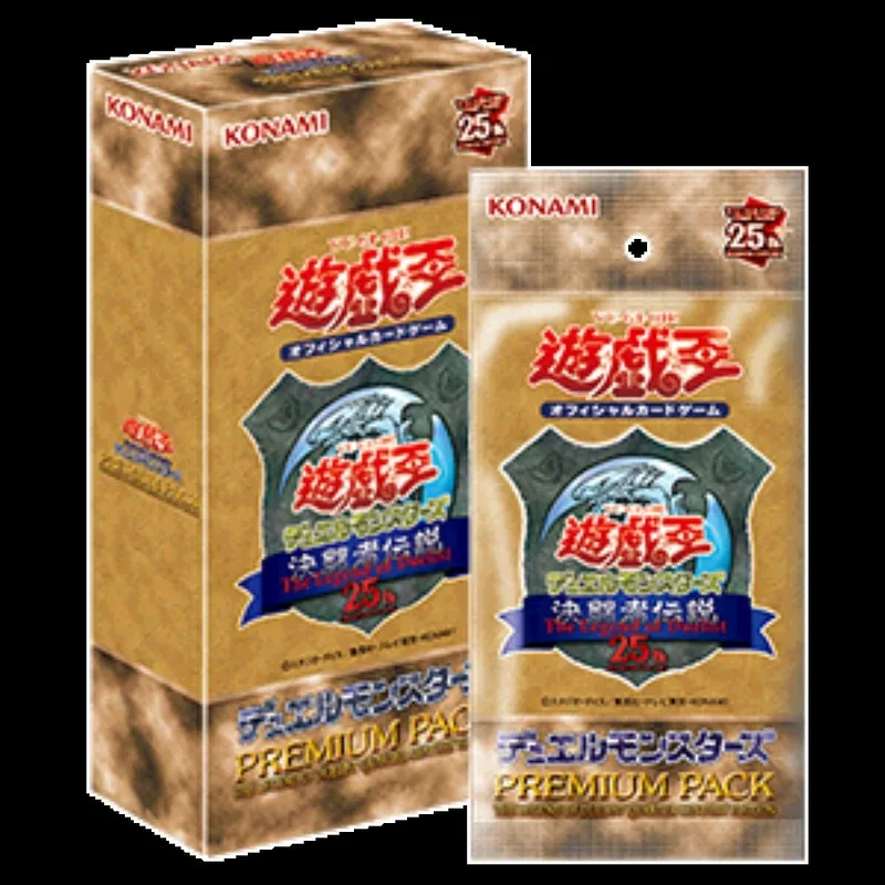 PREMIUM PACK 25th復刻版(1BOX)｜遊☆戯☆王オフィシャルカードゲーム