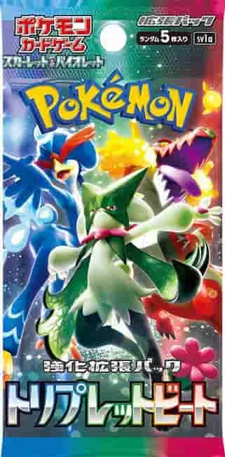 (未開封パック) トリプレットビート -  (-)｜ポケモンカードゲーム