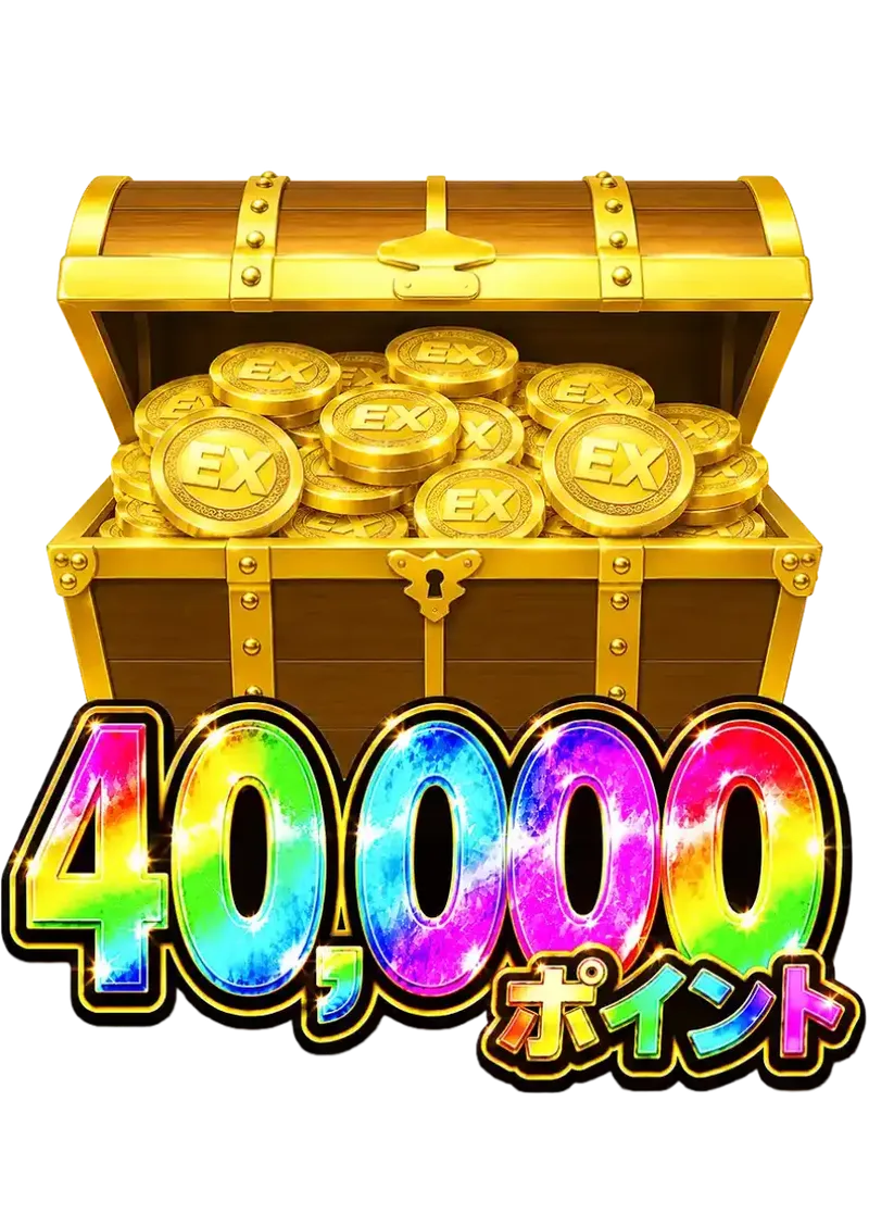 40000ポイント｜ポケモンカードゲーム