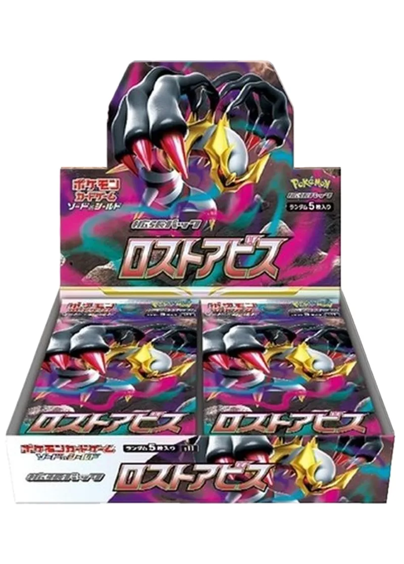 [1BOX]ロストアビス｜ポケモンカードゲーム