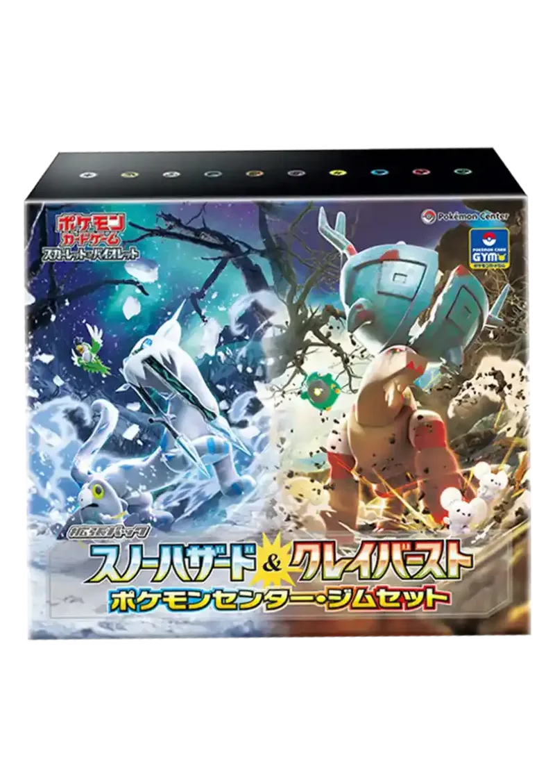 スノーハザード&クレイバースト ポケモンセンター・ジムセット 1BOX｜ポケモンカードゲーム