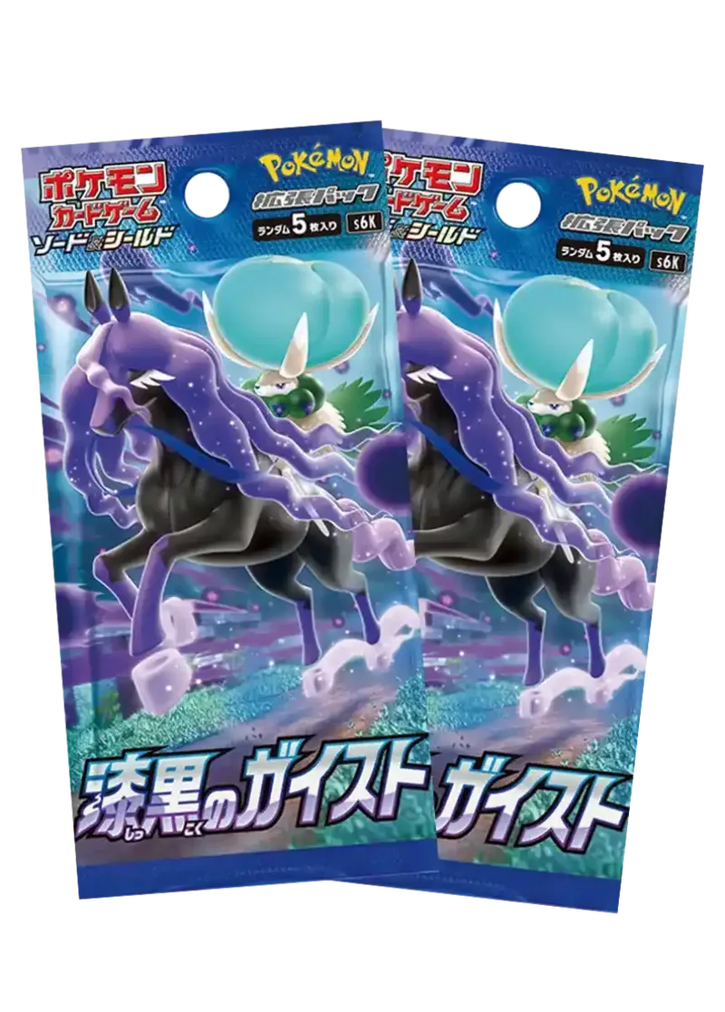 漆黒のガイスト 2パック｜ポケモンカードゲーム