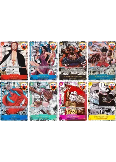 【8枚セット】PSA10 シャンクス(パラレル/漫画背景/漫画絵/左下ロゴ無)+PSA10 ボア・ハンコック(パラレル/漫画背景/漫画絵)+PSA10 マーシャル・D_ティーチ(パラレル/漫画背景/漫画絵)+PSA10 モンキー・Ｄ・ルフィ(パラレル/漫画背景/漫画絵)+PSA10 バギー(パラレル/漫画背景/漫画絵)+PSA10 ジュエリー・ボニー(パラレル/漫画背景/漫画絵)+PSA10 ユースタス・キッド(パラレル/漫画背景/漫画絵)+PSA10 トラファルガー・ロー(パラレル/漫画背景/漫画絵)｜ONE PIECEカードゲーム