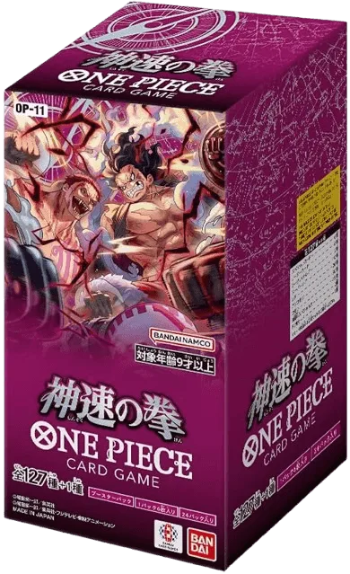 (未開封BOX) 神速の拳 -  (-)｜ONE PIECEカードゲーム