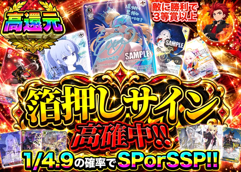 ヴァイスオリパ 箔押しサイン高確中｜クローブオリパ