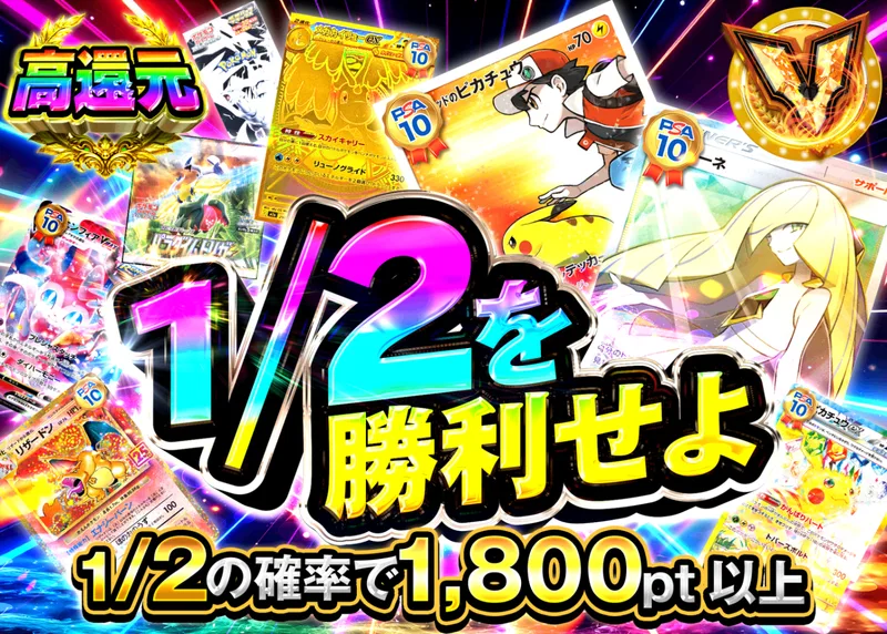 ポケカオリパ にぶいち　1/2を勝利せよ｜クローブオリパ